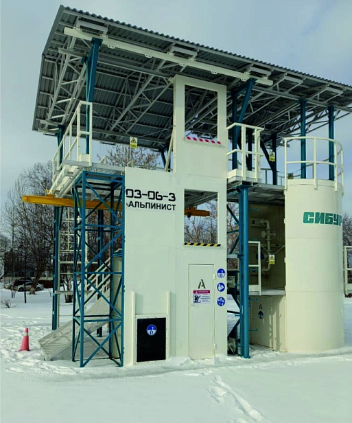 г. Пермь. АО«Сибур-Химпром» приобретает учебный полигон «Альпинист-03-06-3» г. Пермь. АО«Сибур-Химпром» приобретает учебный полигон «Альпинист-03-06-3»